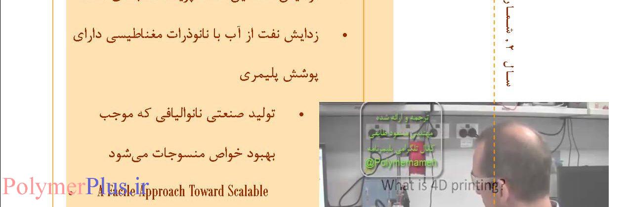 سال 2, شماره 3